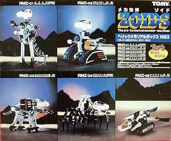 ゾイド　ヘリックメモリアルボックス　1&2セット　新品未組立 91O5i+jAiNL._AC_UF350,